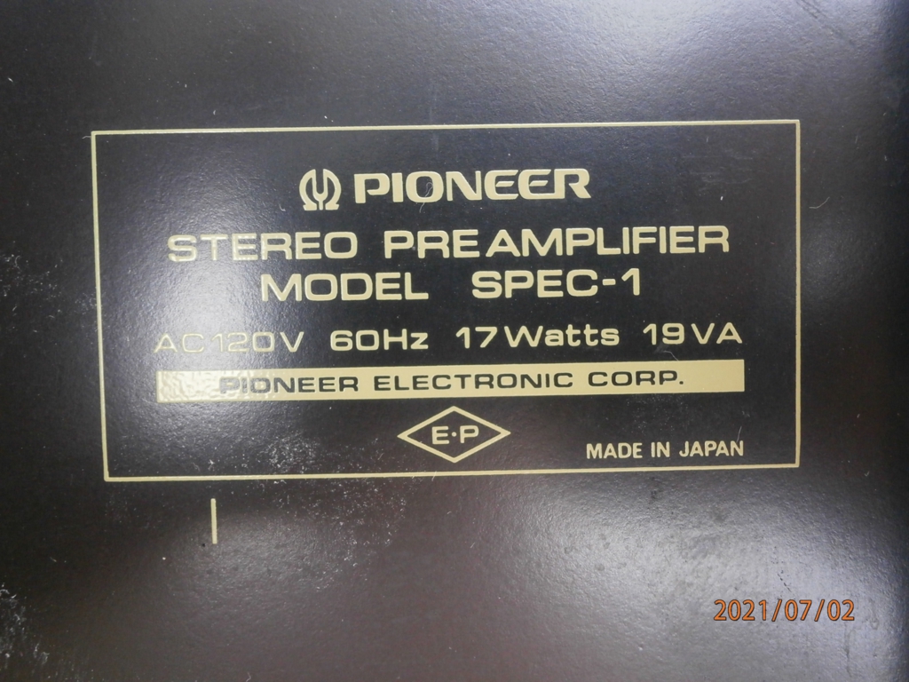 SPEC-1 pre-amp