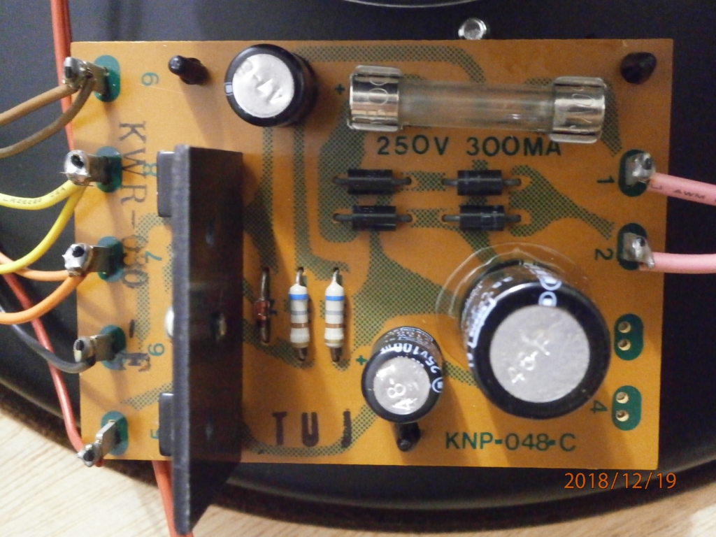 PL-71 turntable circuit board
